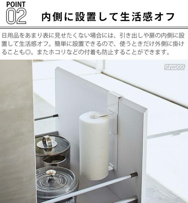 ✨【1点のみ】キッチンペーパーホルダー tower 特典付［ 片手で切れるキッチンペーパーホルダー タワー