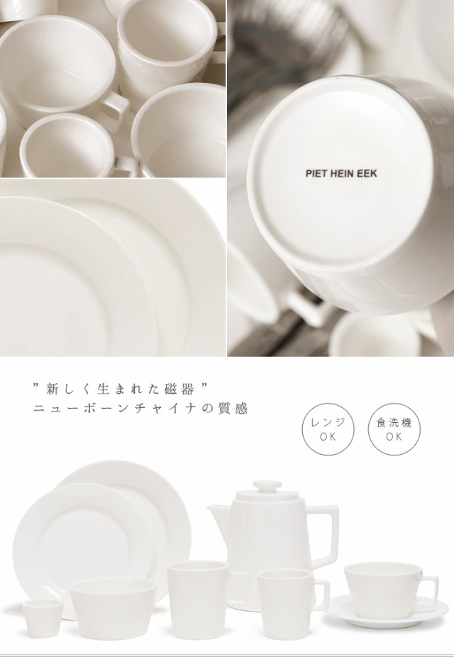 【12時迄のご注文は当日発送】 DENNERWARE ケーキプレート [ お