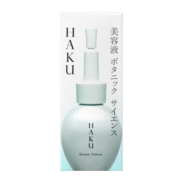 資生堂 ＨＡＫＵ ハク ボタニック サイエンス 30mL 美容液