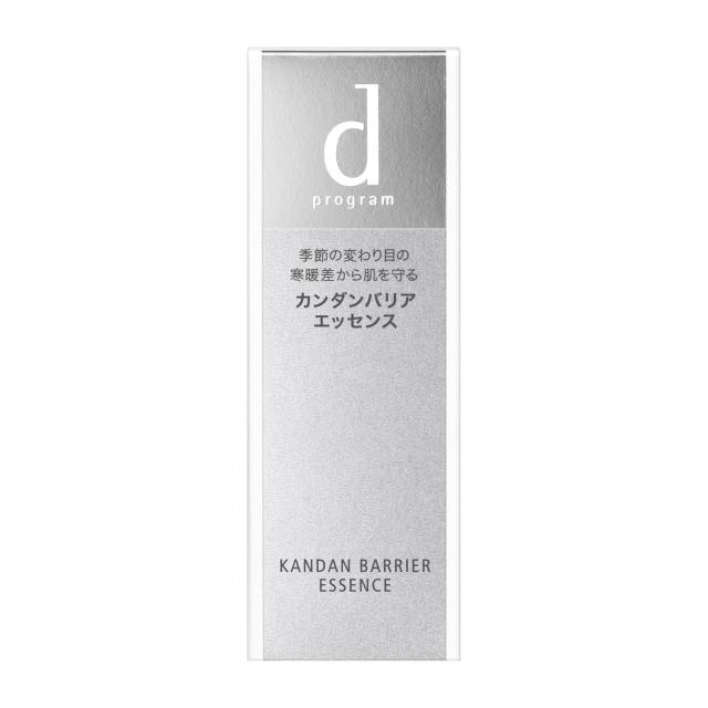 資生堂 ｄ プログラム カンダンバリア エッセンス 40mL スキンケア 美容液