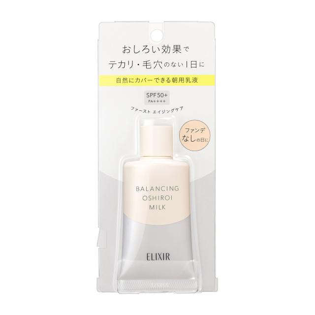 資生堂 エリクシール ルフレ バランシング おしろいミルク Ｃ 35g 乳液 スキンケア