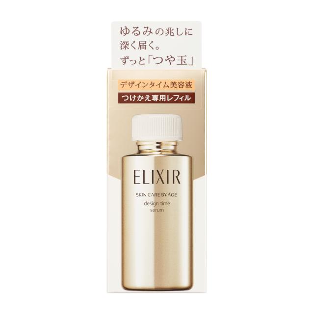 資生堂 エリクシール シュペリエル デザインタイム セラム（つけかえ専用レフィル）40mL 美容液 スキンケア