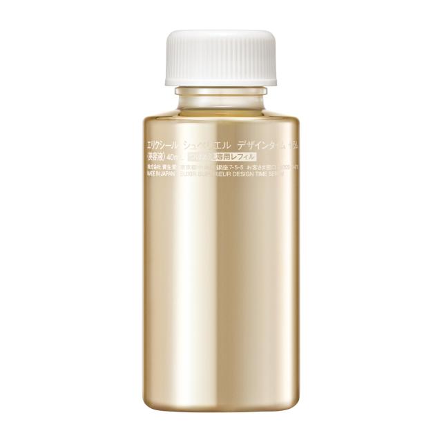 資生堂 エリクシール シュペリエル デザインタイム セラム（つけかえ専用レフィル）40mL 美容液 スキンケア