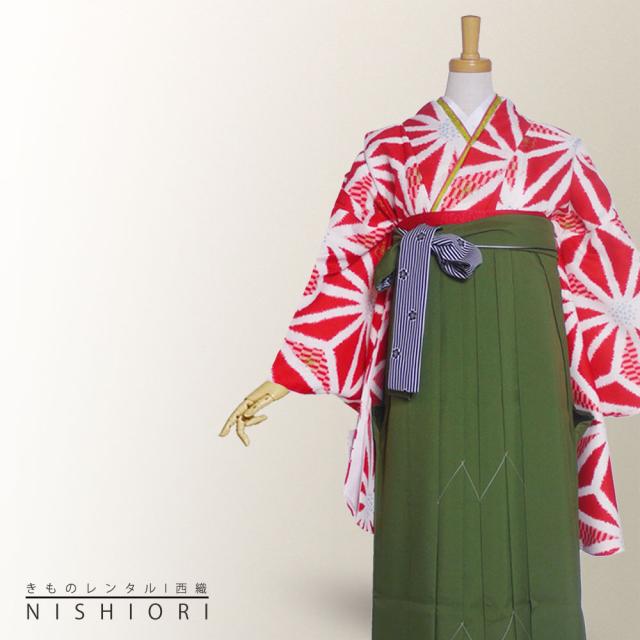 二尺袖 着物 袴 レンタル 貸衣装 Mサイズ 赤 白 緑 麻の葉 無地 ブーツ