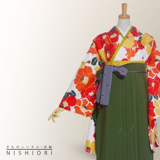 二尺袖 着物 袴 レンタル 貸衣装 Mサイズ 白 椿 オレンジ 赤 緑 無地