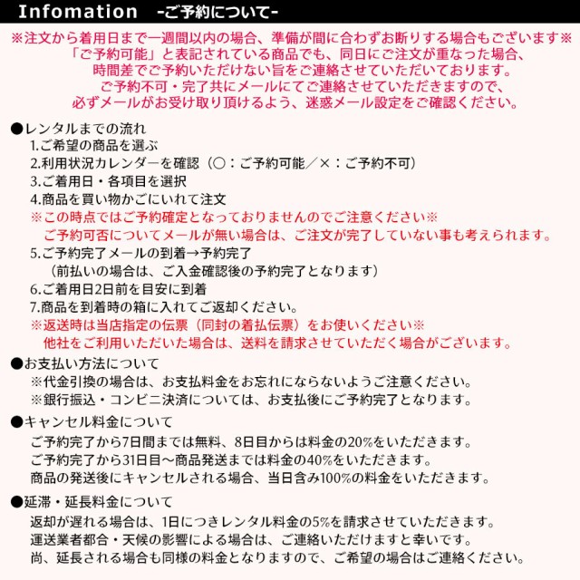 芸艸堂 UNSODO ブランド 男児 熨斗目 レンタル お宮参り 着物 帽子