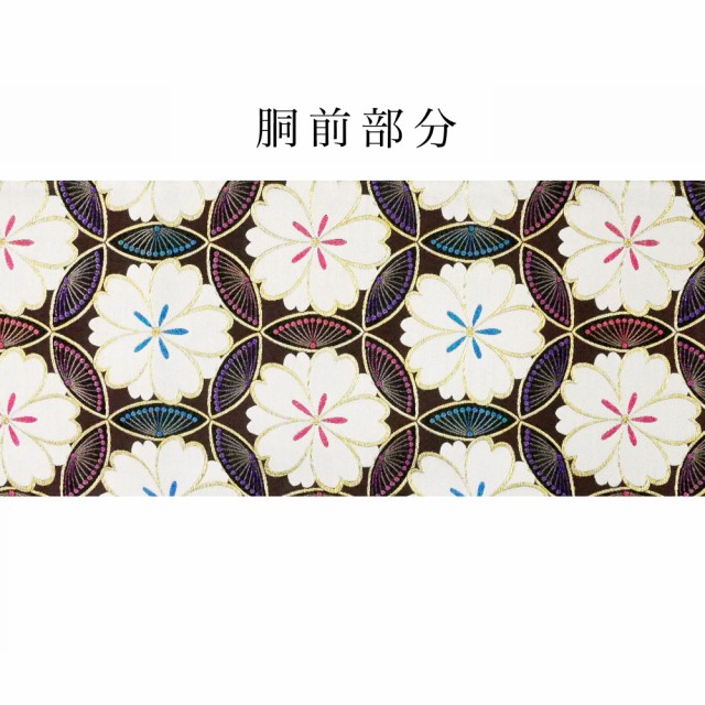 西陣 帯 袋帯【ワイン 桜 ホワイト】 西陣織 お仕立て上がり 