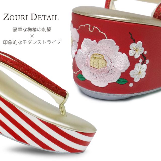 ＼送料無料／ 振袖 岩佐謹製 草履 バッグ セット 2色 成人式 24.5cm 日本製 黒 赤 振袖 結婚式 着物 和装 訪問着