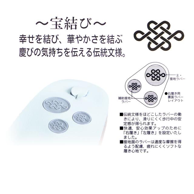 ＼送料無料／ 振袖 岩佐謹製 草履 バッグ セット 2色 成人式 24.5cm 日本製 黒 赤 振袖 結婚式 着物 和装 訪問着