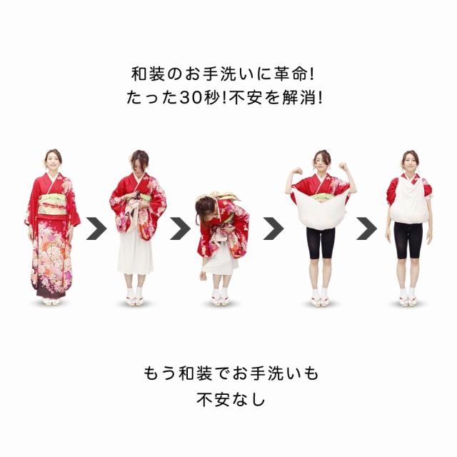 KIMONO SLIP トイレでパパっと肌襦袢 Lサイズ ワンピース式 女性用 着物スリップ 肌着 ホワイト 白色 肌襦袢 着付け小物 新品