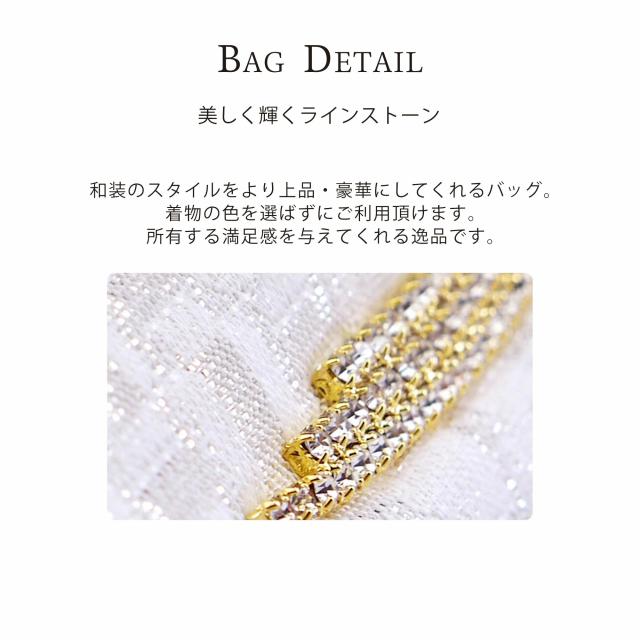 紗織 草履バック セット クラッチバッグ ゴールド シルバー