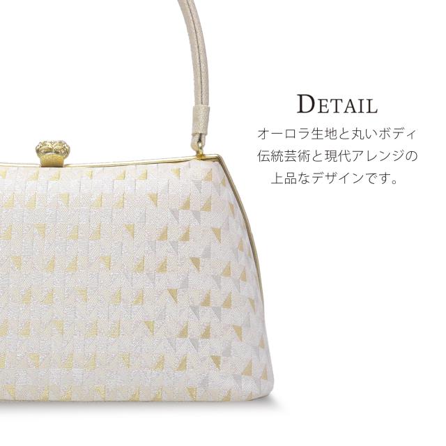 白梅謹製 ブランド 草履 バッグ セット フォーマル 礼装用 3枚芯 選べる2色 シルバー ゴールド 金銀 オーロラ生地 ウロコ フリーサイズ やや大きめ Lサイズ 24.5cm【訪問着 留袖 結婚式 卒業式 入学式 付下げ おしゃれ着】レディース バック 草履バッグ 日本製