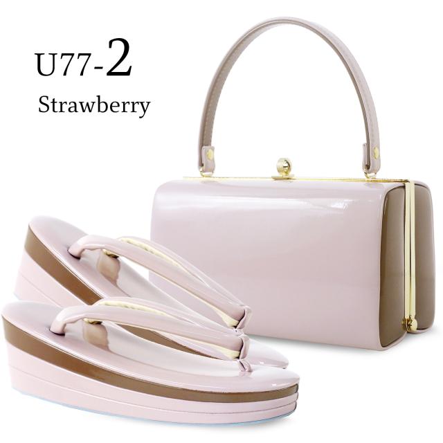 振袖用 日本製 草履バッグ セット 高級 エナメル 選べる 4色 振袖 袴 ニュアンスカラー くすみカラー 上品系 フリーサイズ／24.5cm やや大きめ 3枚芯 京都老舗メーカー 7.5cm 厚底ヒール草履 成人式 前撮り 卒業式 入学式 フォーマル