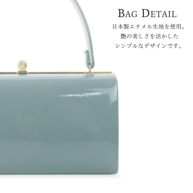 振袖用 日本製 草履バッグ セット 高級 エナメル 選べる 4色 振袖 袴 ニュアンスカラー くすみカラー 上品系 フリーサイズ／24.5cm やや大きめ 3枚芯 京都老舗メーカー 7.5cm 厚底ヒール草履 成人式 前撮り 卒業式 入学式 フォーマル