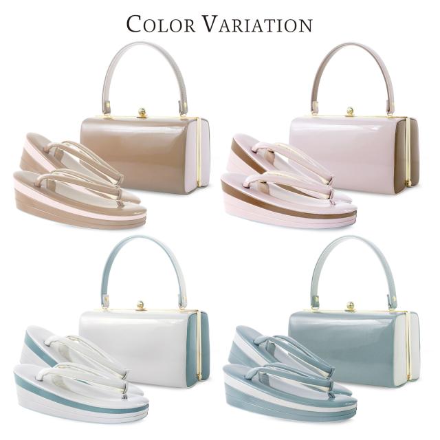 振袖用 日本製 草履バッグ セット 高級 エナメル 選べる 4色 振袖 袴 ニュアンスカラー くすみカラー 上品系 フリーサイズ／24.5cm やや大きめ 3枚芯 京都老舗メーカー 7.5cm 厚底ヒール草履 成人式 前撮り 卒業式 入学式 フォーマル