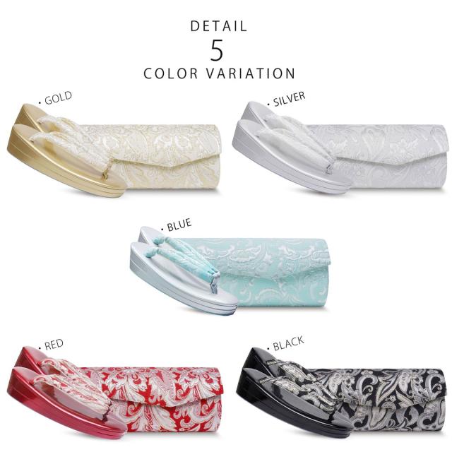 クラッチバッグタイプ 草履バッグ セット 唐草 帯地 フォーマル ラメ糸 選べる 5色 ふくれ織【フリーサイズ／24.5cm】【振袖 留袖 訪問着 成人式 卒業式 入学式】【ゴールド シルバー レッド ブラック 青 ブルー】日本製 卒業袴 袴