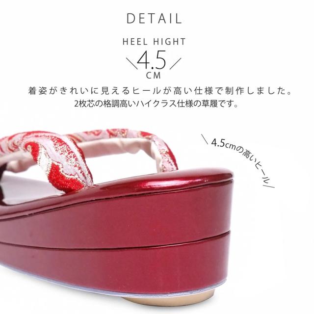 クラッチバッグタイプ 草履バッグ セット 唐草 帯地 フォーマル ラメ糸 選べる 5色 ふくれ織【フリーサイズ／24.5cm】【振袖 留袖 訪問着 成人式 卒業式 入学式】【ゴールド シルバー レッド ブラック 青 ブルー】日本製 卒業袴 袴