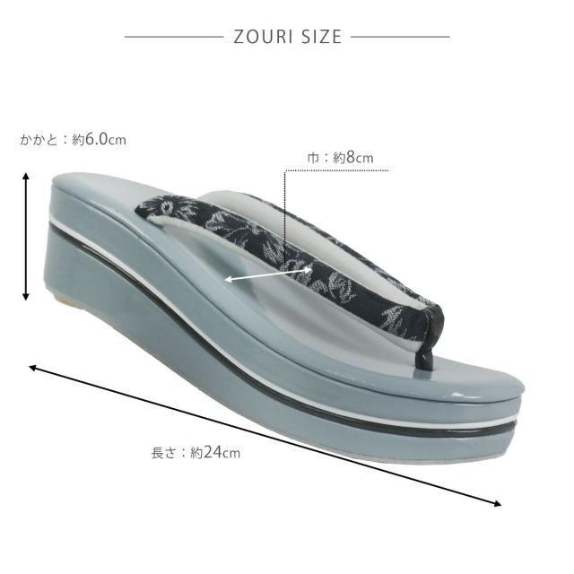 振袖用 草履バッグ セット 高級ジャガード エナメル 曲線台 ウェーブ台 R芯 選べる 8色 ニュアンスカラー ふくれ織り フリーサイズ 24.0cm 2枚芯 ペラ入り 成人式 前撮り 結婚式 結納 卒業式 入学式 袴 振袖