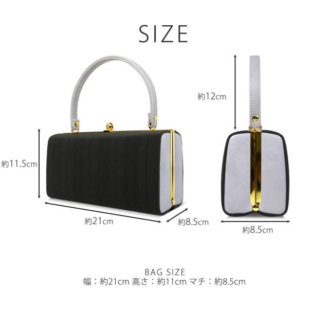 モダン ヘアライン生地 振袖向き 草履バッグ 2点セット 7.5cm ヒール 厚底 選べる3色 フリーサイズ 草履 和装 着物 和装バッグ モノトーン