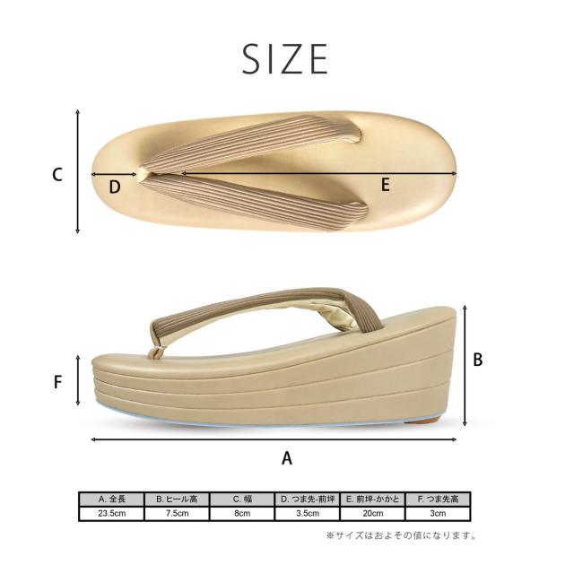 モダン ヘアライン生地 振袖向き 草履バッグ 2点セット 7.5cm ヒール 厚底 選べる3色 フリーサイズ 草履 和装 着物 和装バッグ モノトーン
