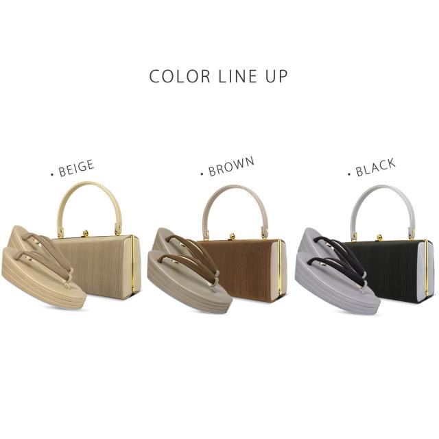 モダン ヘアライン生地 振袖向き 草履バッグ 2点セット 7.5cm ヒール 厚底 選べる3色 フリーサイズ 草履 和装 着物 和装バッグ モノトーン