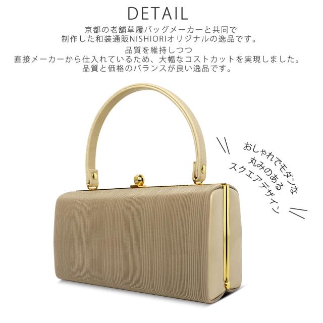 モダン ヘアライン生地 振袖向き 草履バッグ 2点セット 7.5cm ヒール 厚底 選べる3色 フリーサイズ 草履 和装 着物 和装バッグ モノトーン