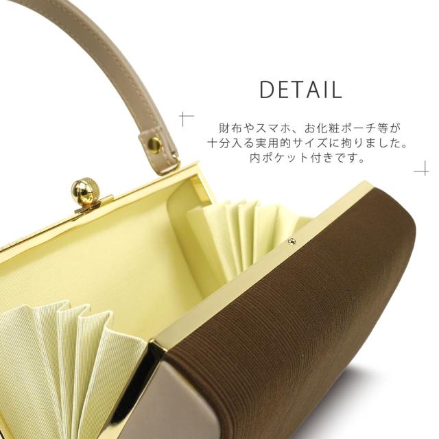 モダン ヘアライン生地 振袖向き 草履バッグ 2点セット 7.5cm ヒール 厚底 選べる3色 フリーサイズ 草履 和装 着物 和装バッグ モノトーン