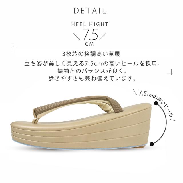 モダン ヘアライン生地 振袖向き 草履バッグ 2点セット 7.5cm ヒール 厚底 選べる3色 フリーサイズ 草履 和装 着物 和装バッグ モノトーン