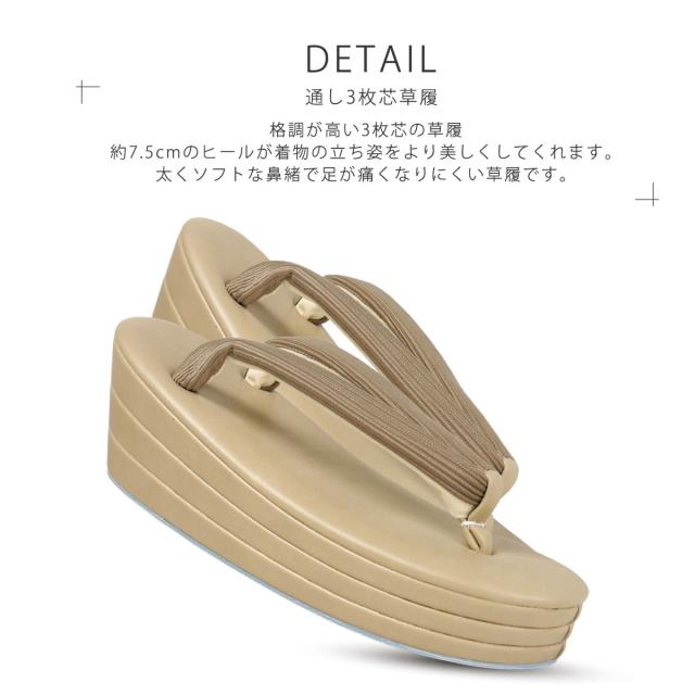 モダン ヘアライン生地 振袖向き 草履バッグ 2点セット 7.5cm ヒール 厚底 選べる3色 フリーサイズ 草履 和装 着物 和装バッグ モノトーン