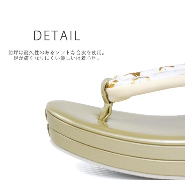 レース×モダン 振袖向き 草履バッグ 2点セット エレガントな唐草デザイン 5.5cmヒール 選べる4色 フリーサイズ 23.5cm 痛くない鼻緒