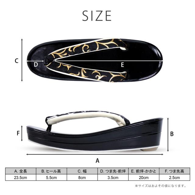 レース×モダン 振袖向き 草履バッグ 2点セット エレガントな唐草デザイン 5.5cmヒール 選べる4色 フリーサイズ 23.5cm 痛くない鼻緒