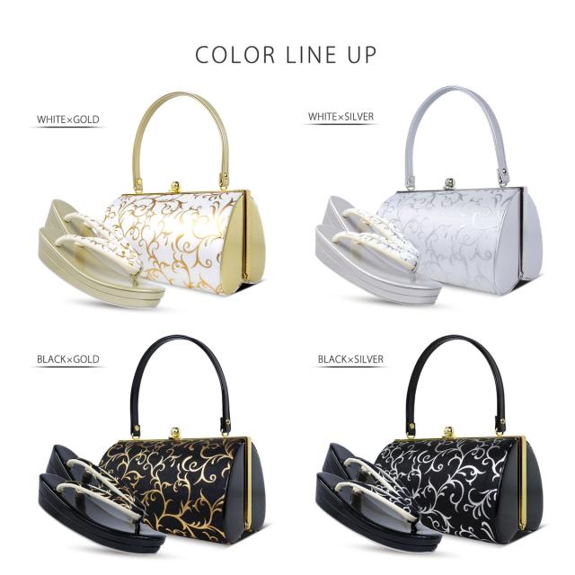 レース×モダン 振袖向き 草履バッグ 2点セット エレガントな唐草デザイン 5.5cmヒール 選べる4色 フリーサイズ 23.5cm 痛くない鼻緒