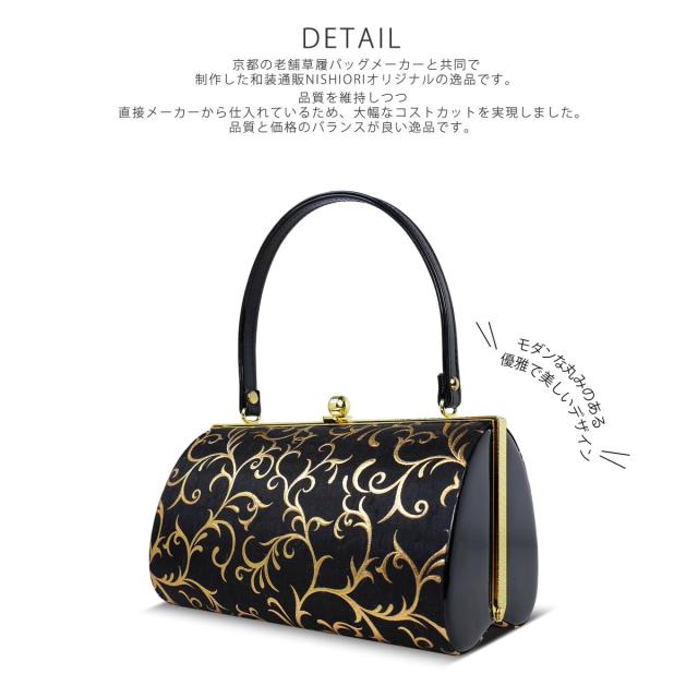 レース×モダン 振袖向き 草履バッグ 2点セット エレガントな唐草デザイン 5.5cmヒール 選べる4色 フリーサイズ 23.5cm 痛くない鼻緒