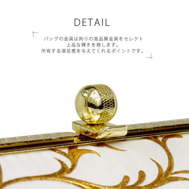 レース×モダン 振袖向き 草履バッグ 2点セット エレガントな唐草デザイン 5.5cmヒール 選べる4色 フリーサイズ 23.5cm 痛くない鼻緒