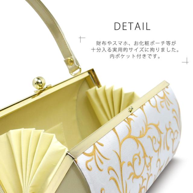 レース×モダン 振袖向き 草履バッグ 2点セット エレガントな唐草デザイン 5.5cmヒール 選べる4色 フリーサイズ 23.5cm 痛くない鼻緒