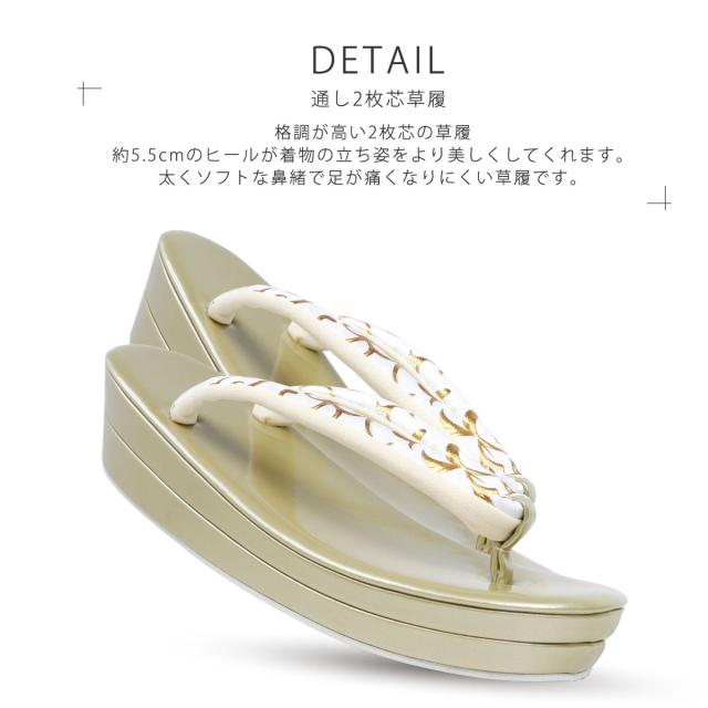 レース×モダン 振袖向き 草履バッグ 2点セット エレガントな唐草デザイン 5.5cmヒール 選べる4色 フリーサイズ 23.5cm 痛くない鼻緒