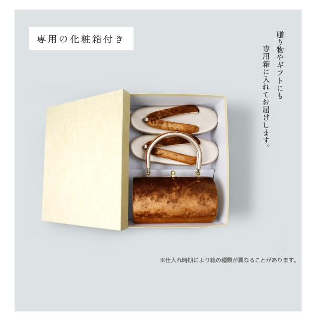 美しい光沢 ベロア生地 振袖向き 草履バッグ 2点セット 選べる2色 グリーン ブラウン 7.5cm ハイヒール フリーサイズ 草履 和装 着物 和装バッグ 痛くない鼻緒 華やか 振袖 訪問着