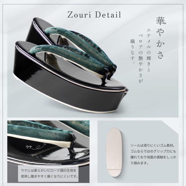 美しい光沢 ベロア生地 振袖向き 草履バッグ 2点セット 選べる2色 グリーン ブラウン 7.5cm ハイヒール フリーサイズ 草履 和装 着物 和装バッグ 痛くない鼻緒 華やか 振袖 訪問着