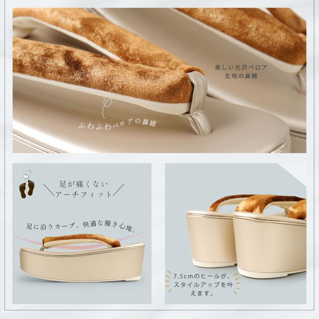 美しい光沢 ベロア生地 振袖向き 草履バッグ 2点セット 選べる2色 グリーン ブラウン 7.5cm ハイヒール フリーサイズ 草履 和装 着物 和装バッグ 痛くない鼻緒 華やか 振袖 訪問着