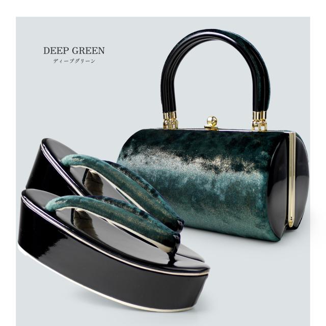 美しい光沢 ベロア生地 振袖向き 草履バッグ 2点セット 選べる2色 グリーン ブラウン 7.5cm ハイヒール フリーサイズ 草履 和装 着物 和装バッグ 痛くない鼻緒 華やか 振袖 訪問着