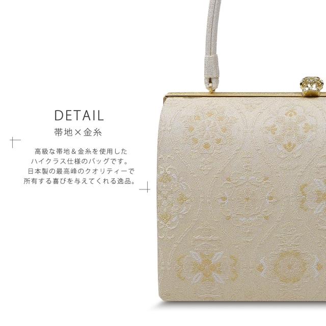 白梅 ブランド 帯地 フォーマル 草履バッグセット 礼装向き 選べる 4タイプ Mサイズ Lサイズ 23cm〜24.5cm 訪問着 留袖 色無地等
