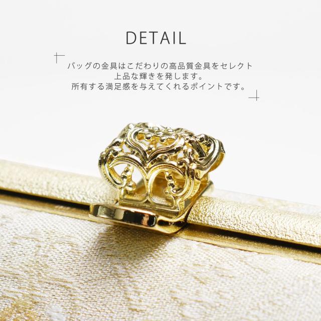 白梅 ブランド 帯地 フォーマル 草履バッグセット 礼装向き 選べる 4タイプ Mサイズ Lサイズ 23cm〜24.5cm 訪問着 留袖 色無地等