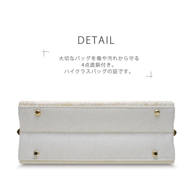 白梅 ブランド 帯地 フォーマル 草履バッグセット 礼装向き 選べる 4タイプ Mサイズ Lサイズ 23cm〜24.5cm 訪問着 留袖 色無地等