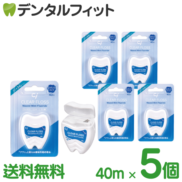 Ciクリアフロス