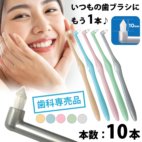 ワンタフトミクリン