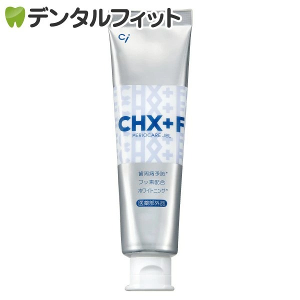 CHジェルガード1本