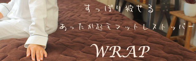 定番最安値 日本製 あったか 掛け布団 ダブル シンサレート 超軽量!
発熱する3Dウルトラライトあったか掛け布団 羽衣 シンサレートUltra 国産の通販はau PAY マーケット - CooLZONもっと眠りを楽しもう!
使いやすい大きさで、
| 人気通販