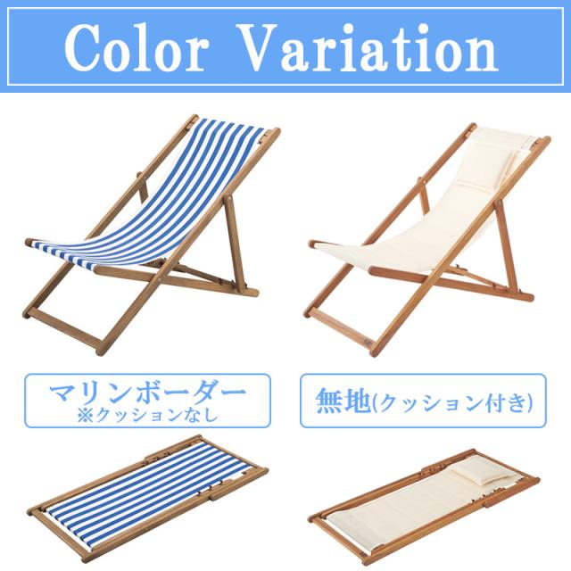 カラーバリエーション