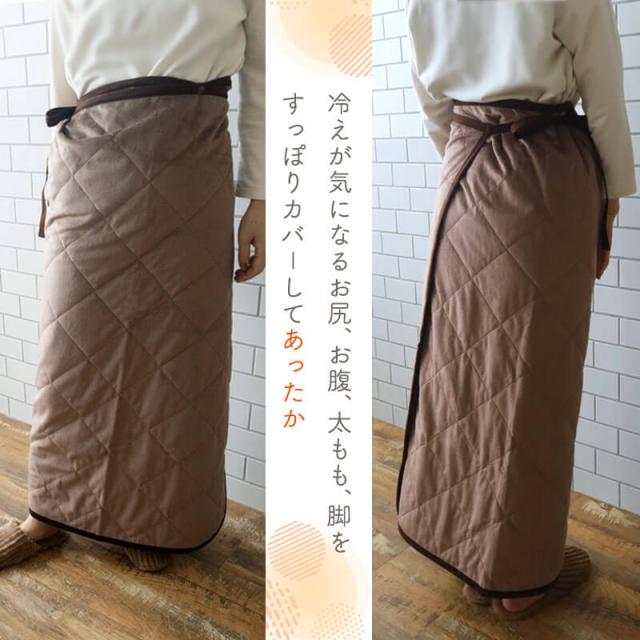 冷えが気になる腰回りをカバー
