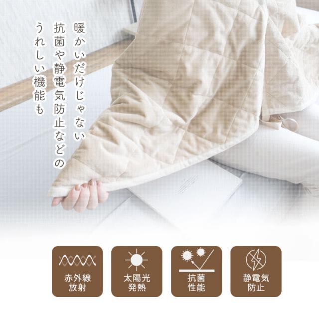 抗菌・静電気防止